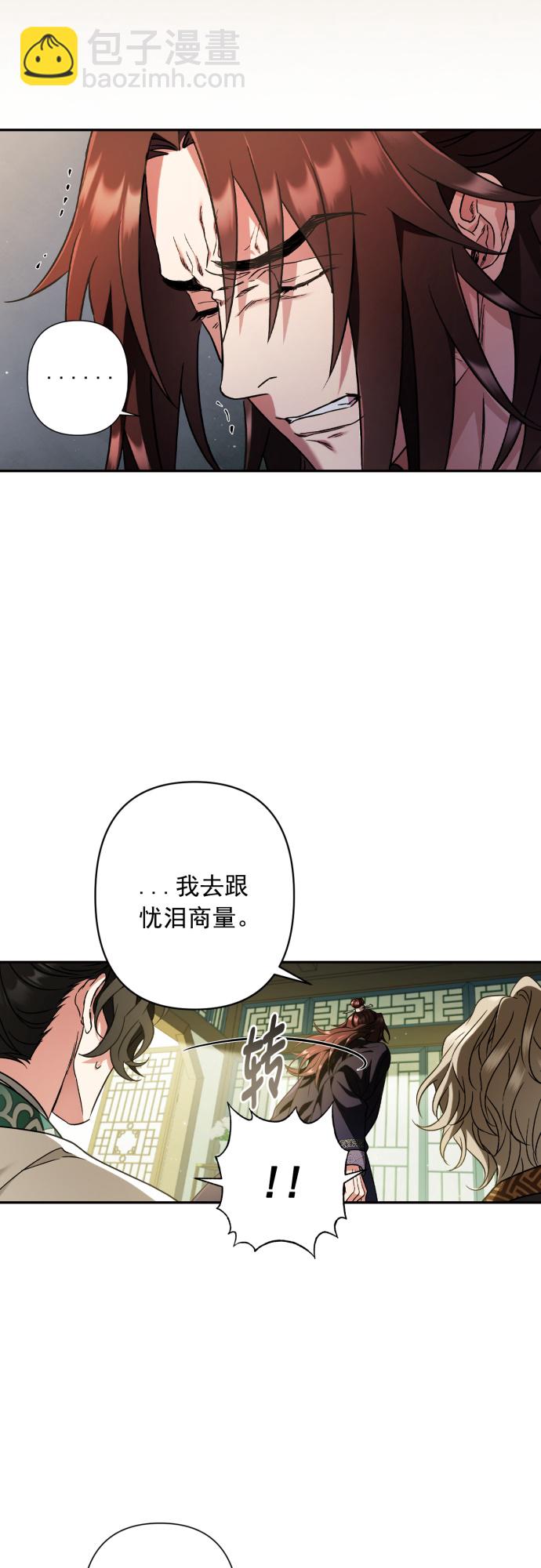 第32话35