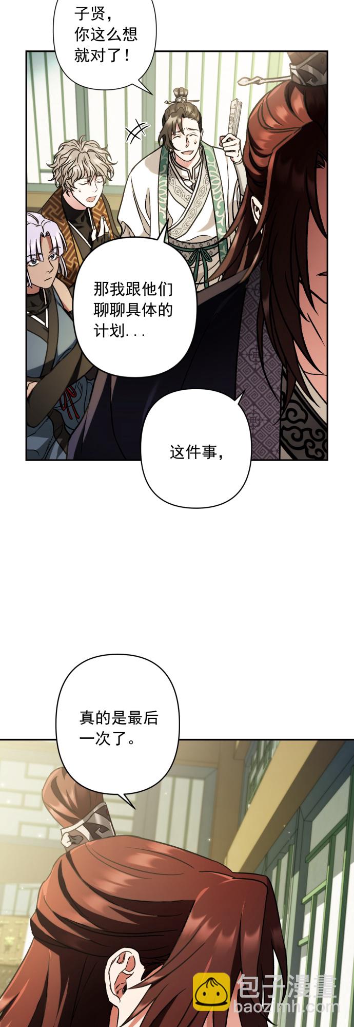 第32话36