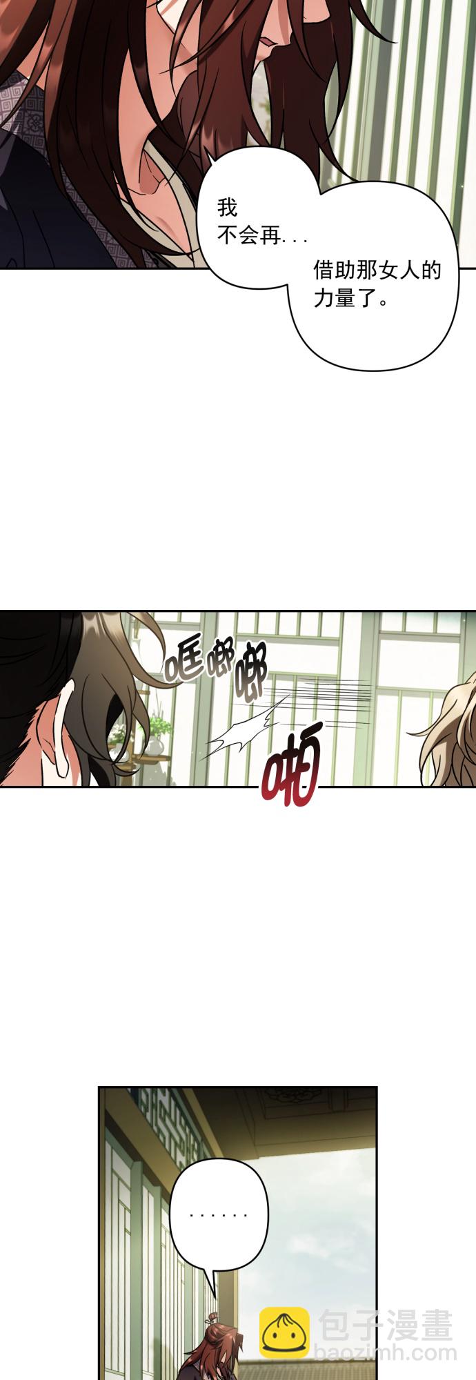 第32话37
