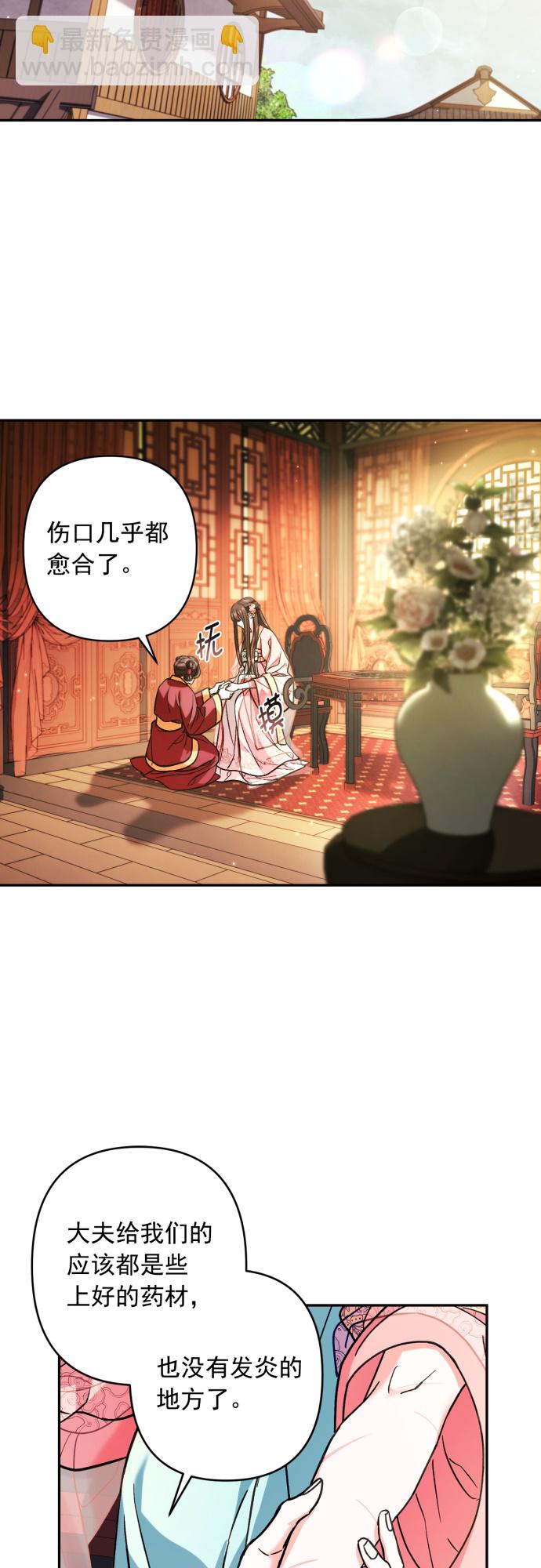 第32话40