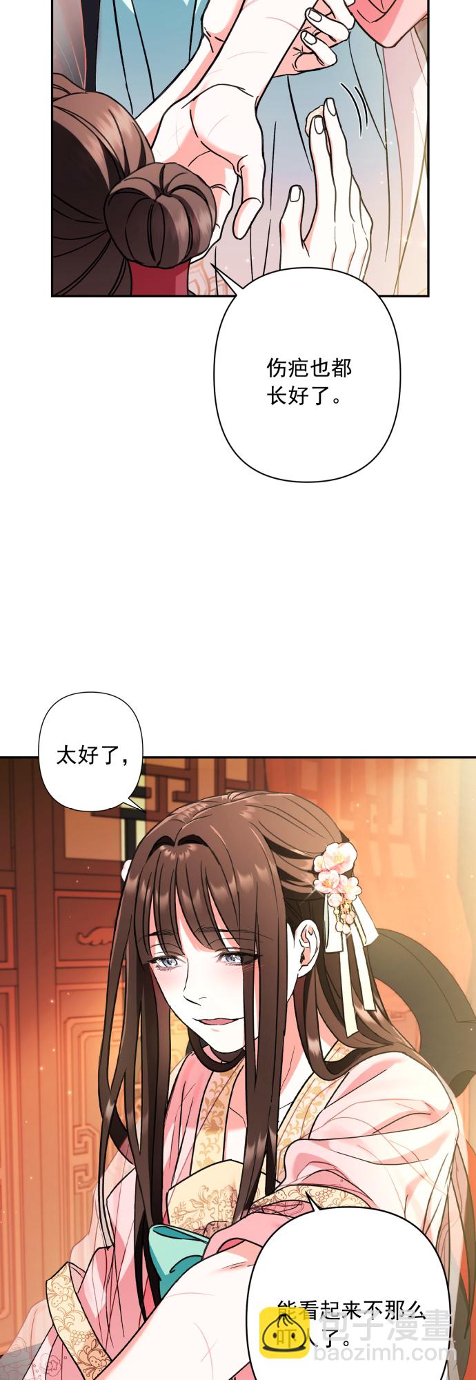 第32话41