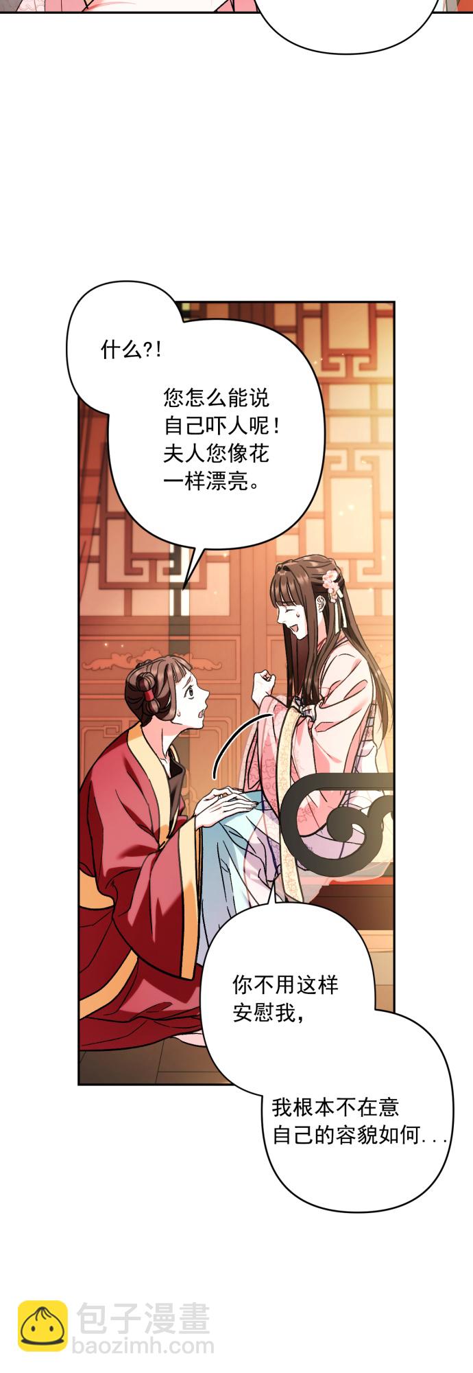 第32话42