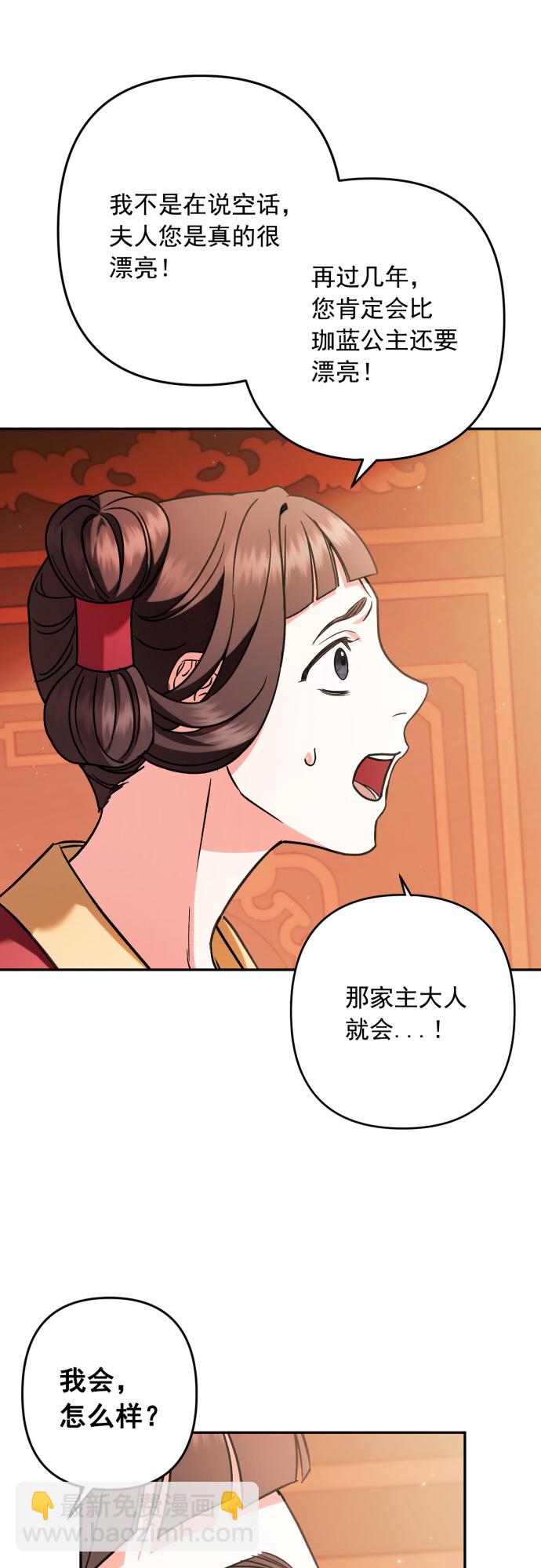 第32话43