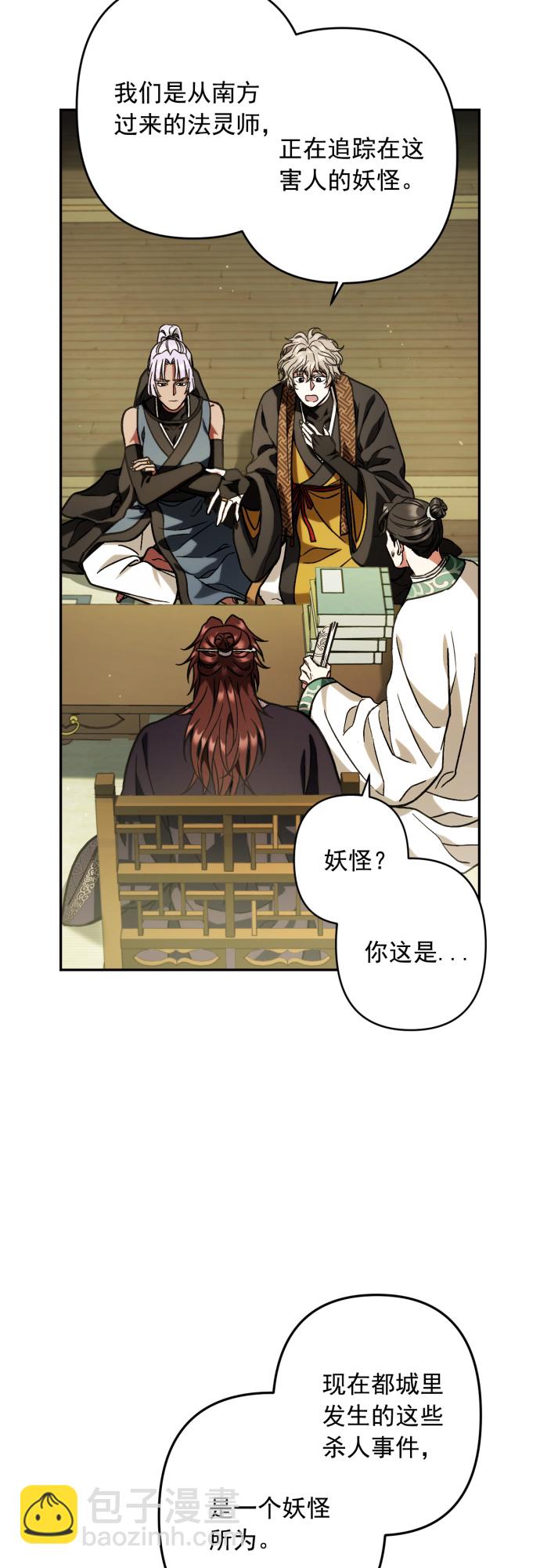 第32话5