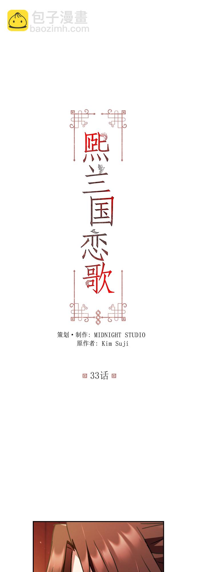 第33话1