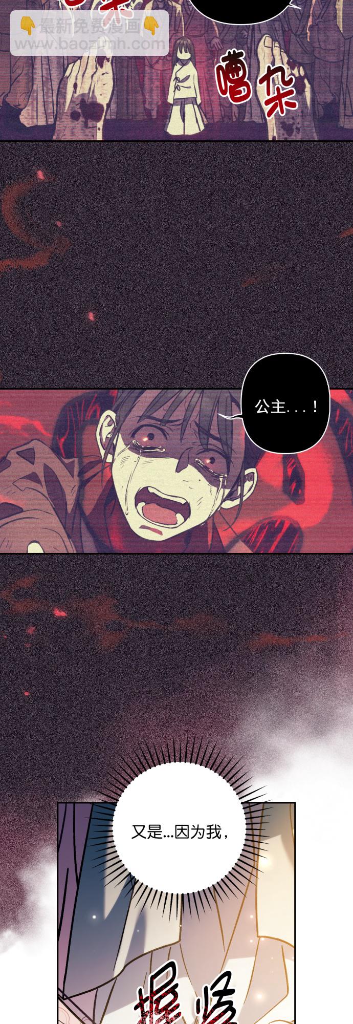 第33话12