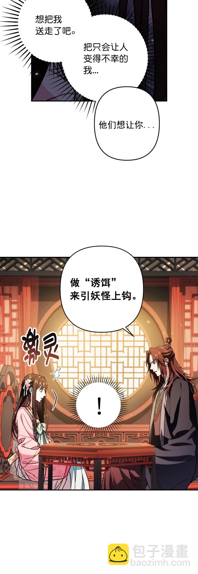 第33话14