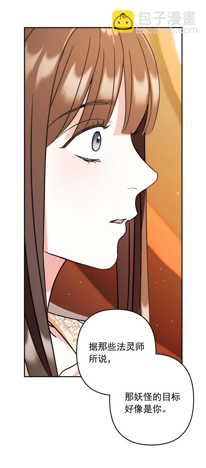 第33话15
