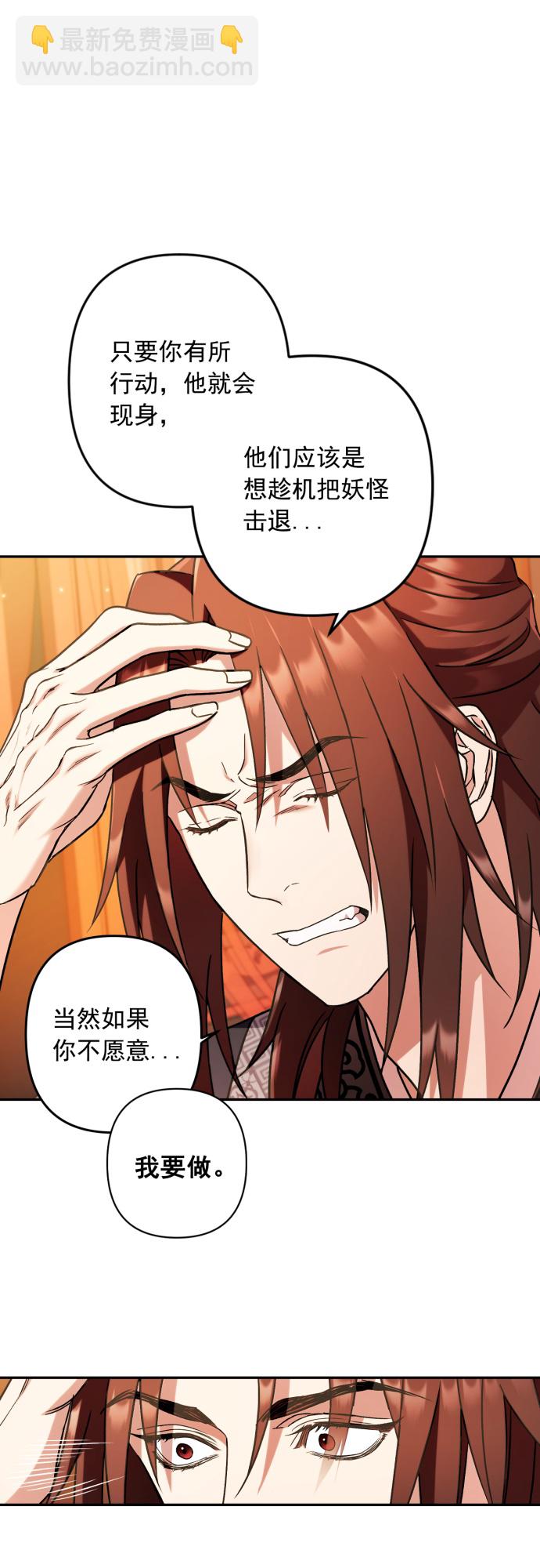 第33话16