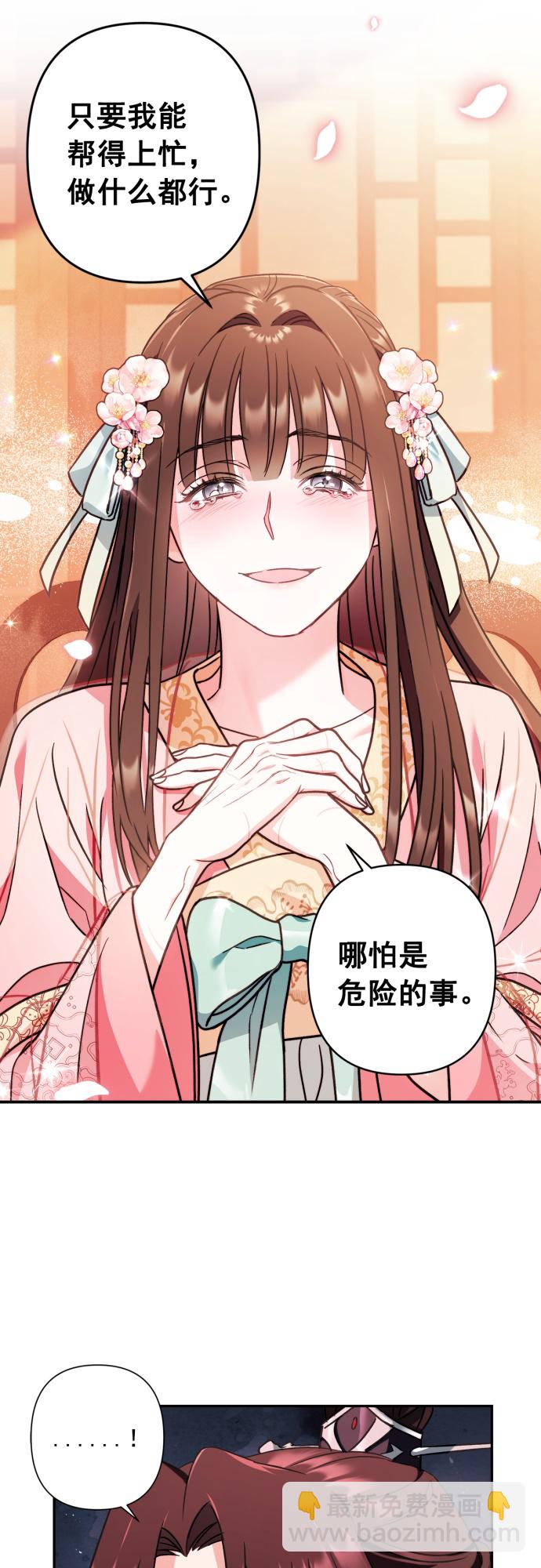 第33话18