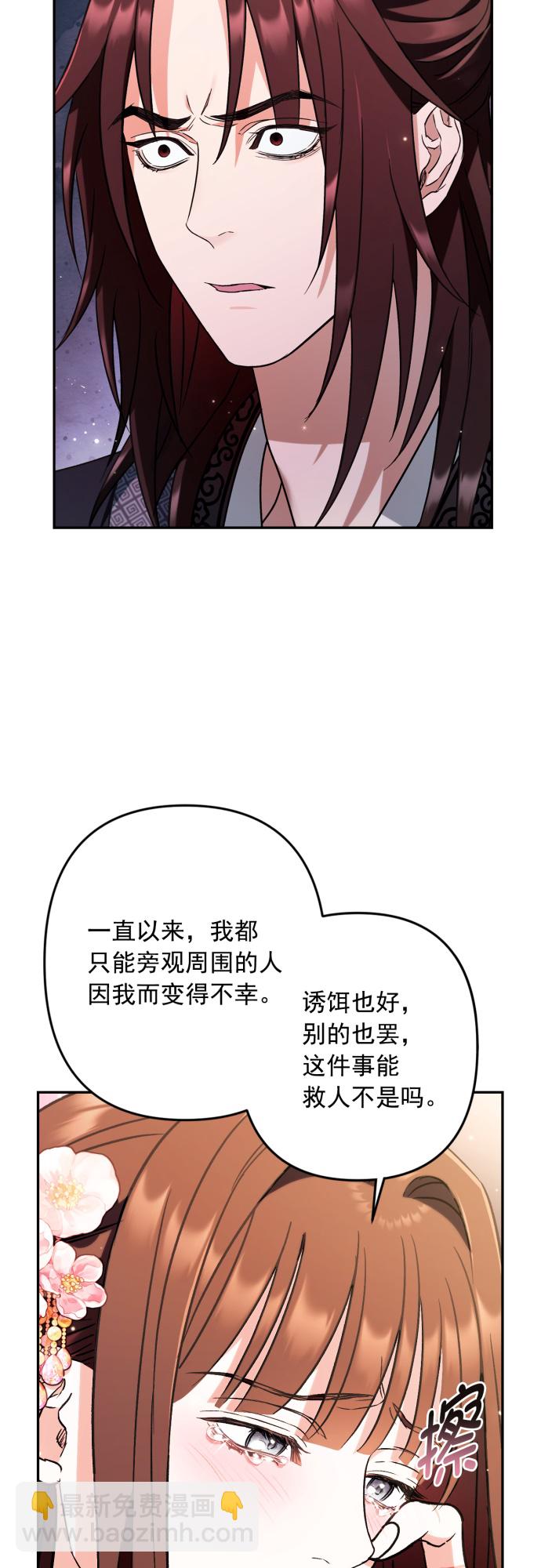 第33话19
