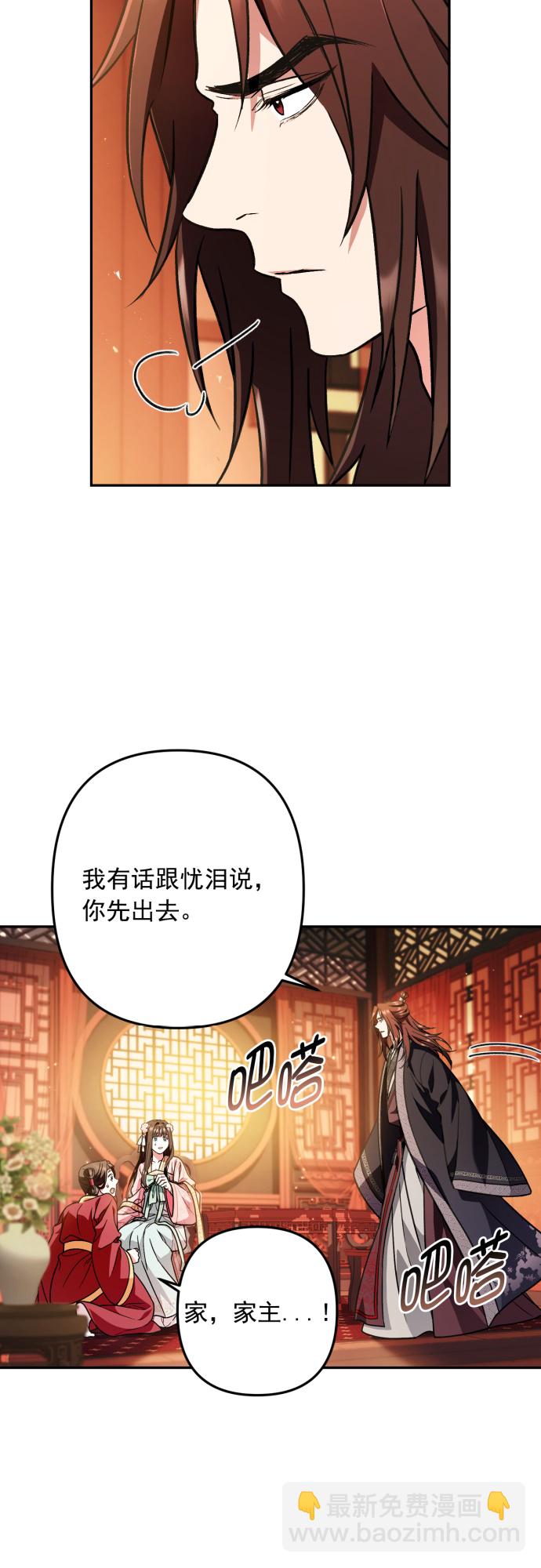 第33话2
