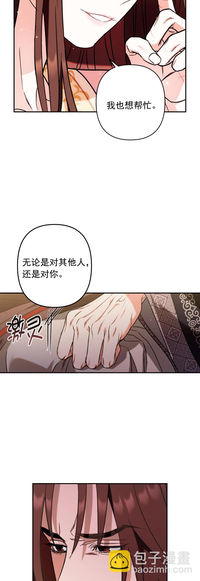 第33话20