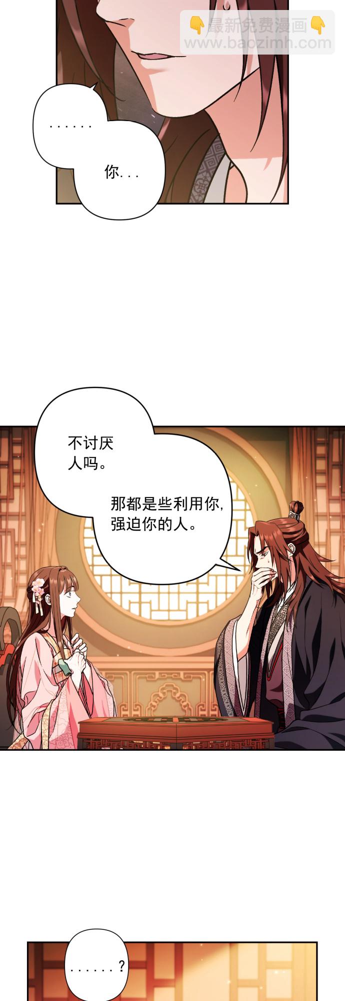 第33话21