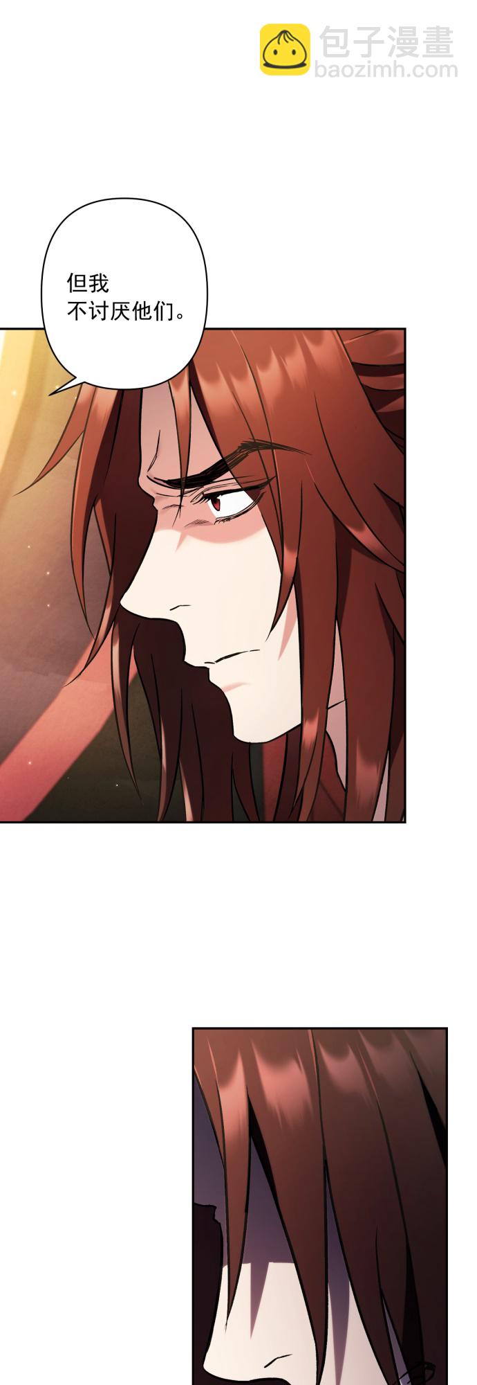 第33话23