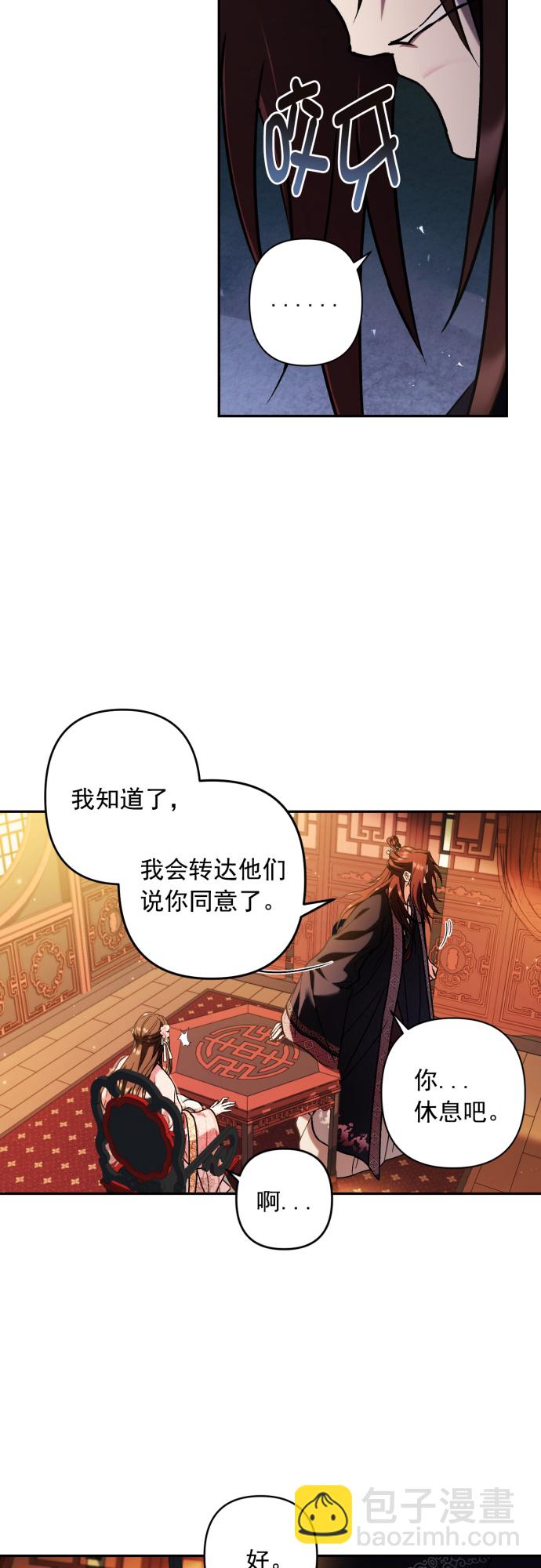 第33话24