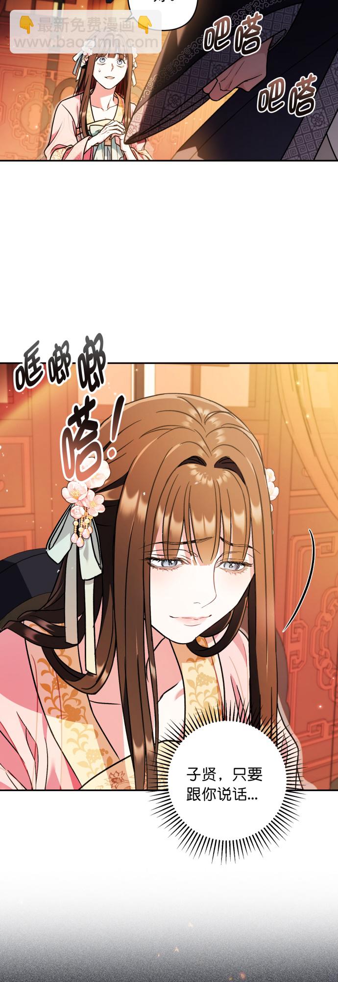 第33话25