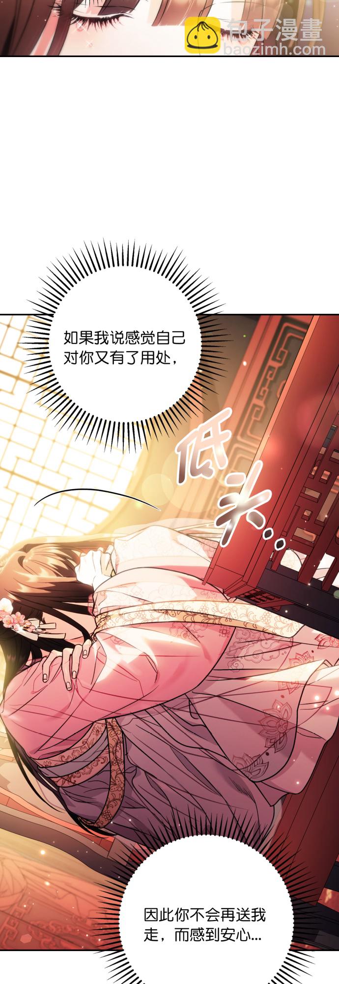第33话27