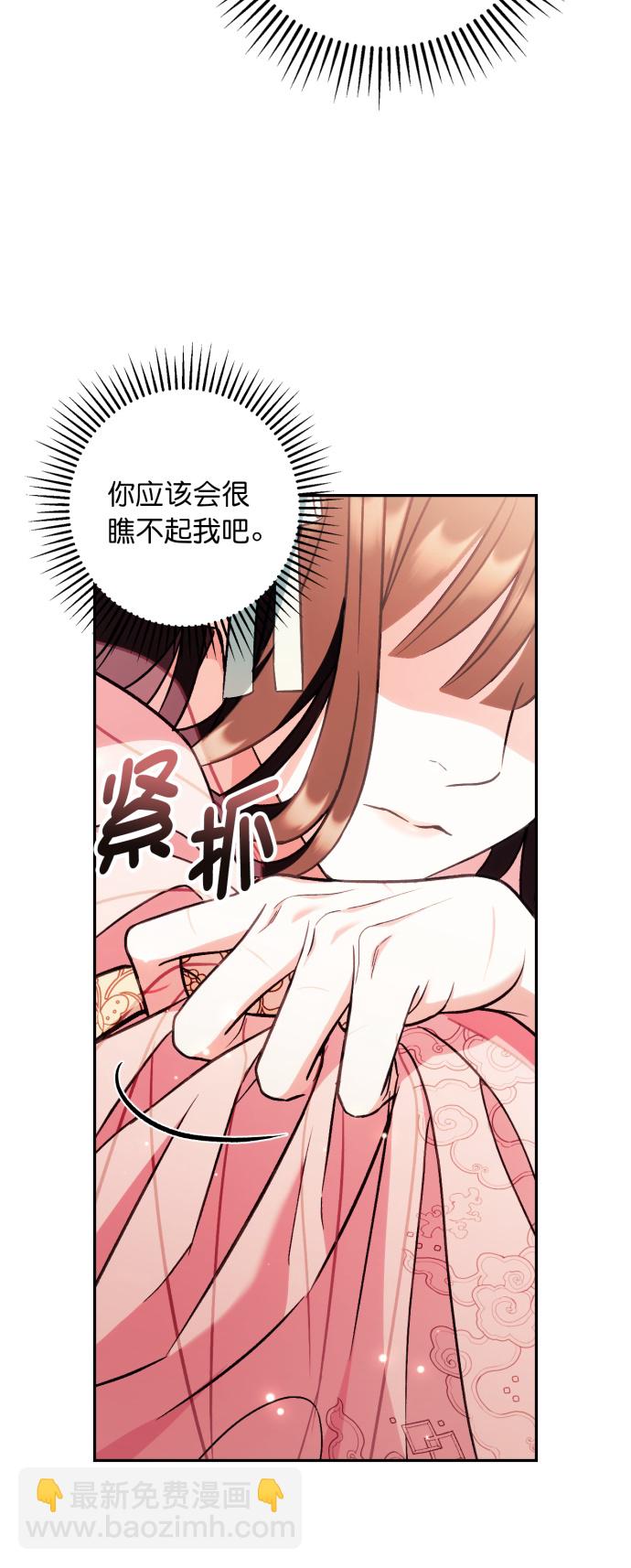第33话28