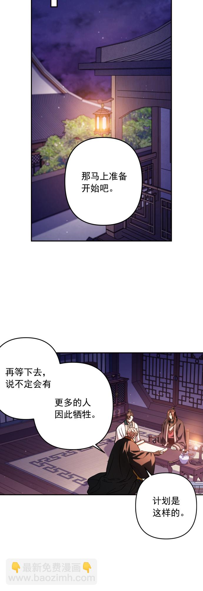 第33话33