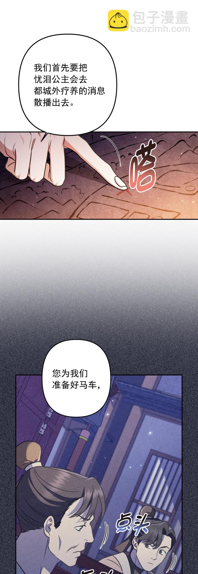 第33话34
