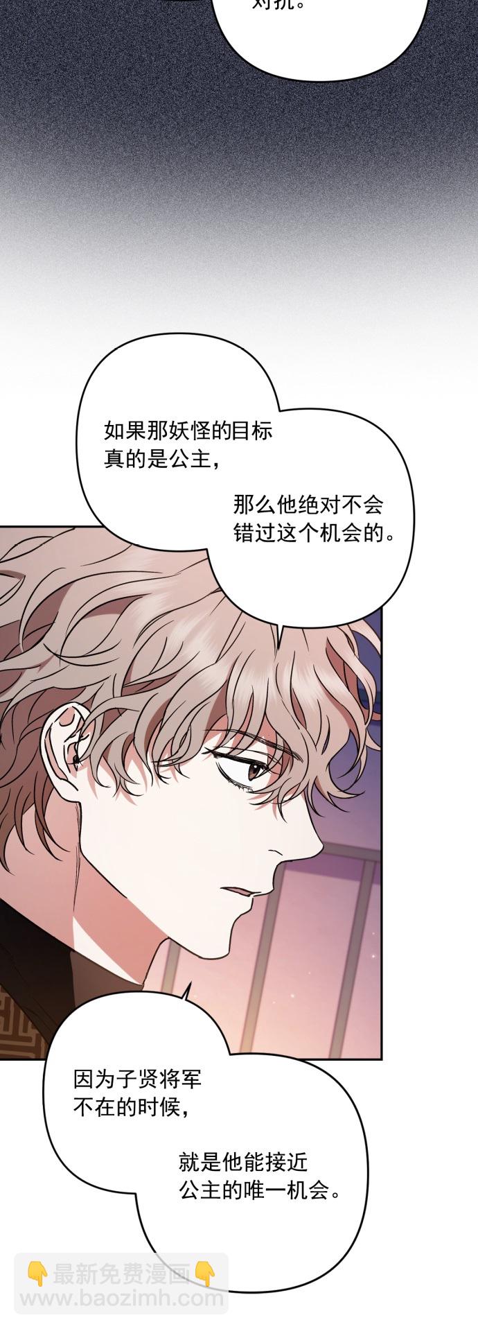 第33话36
