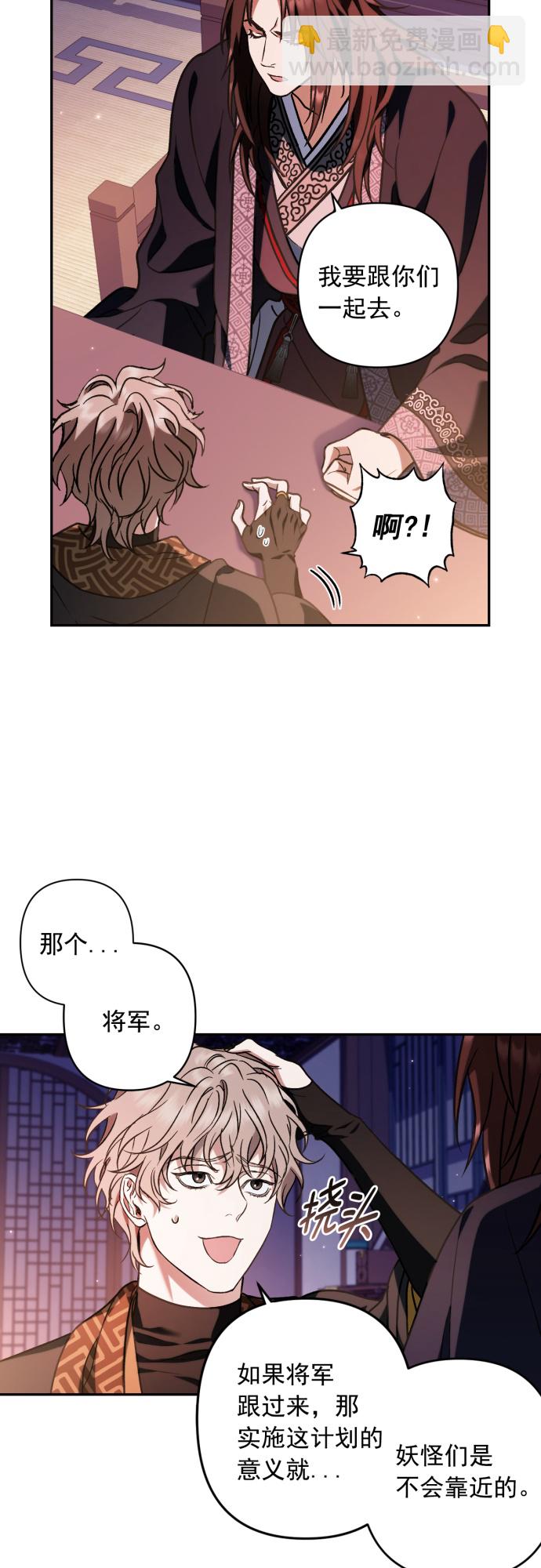 第33话38