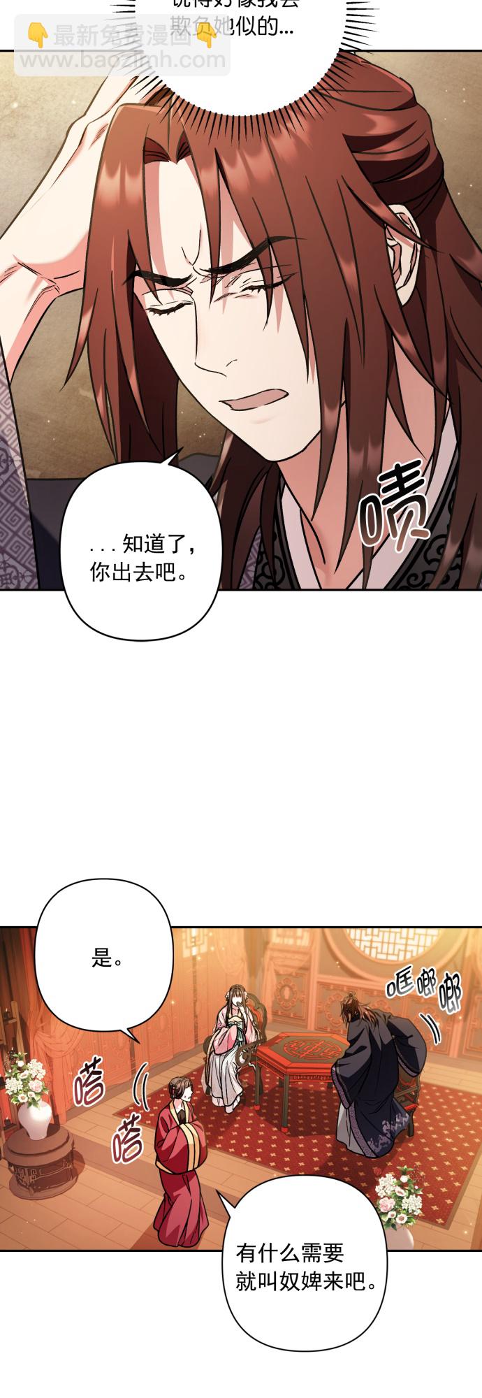 第33话4