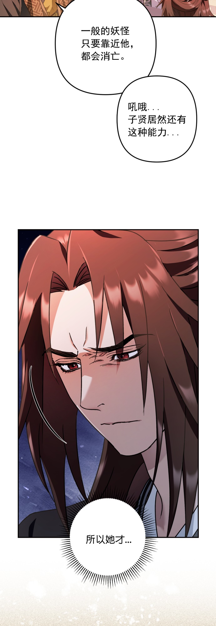 第33话40