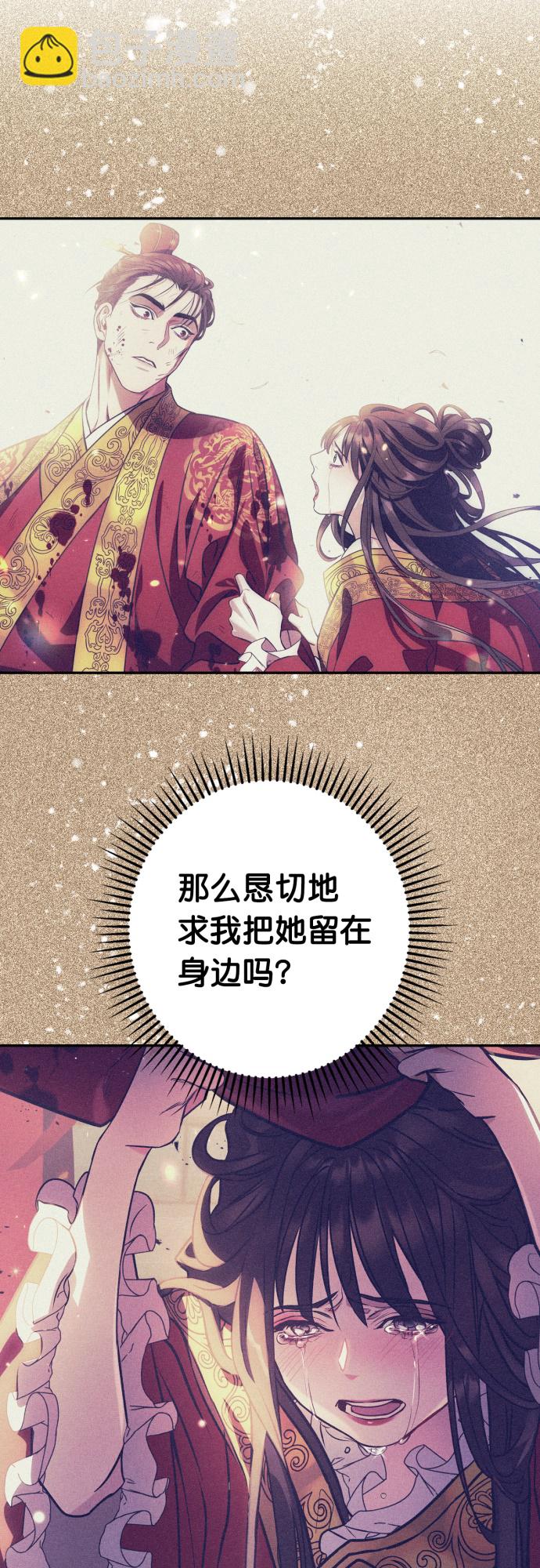 第33话41