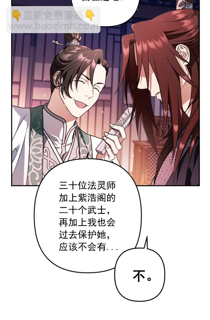 第33话43