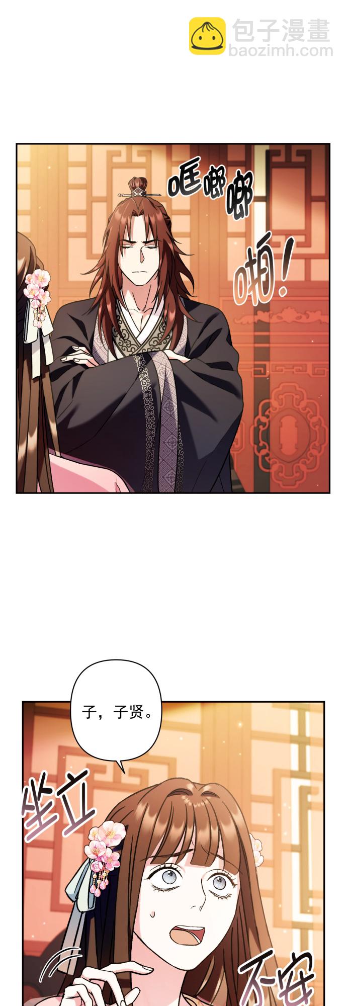 第33话5
