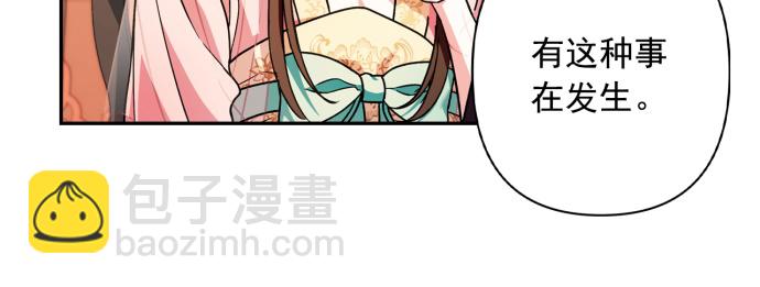 第33话8