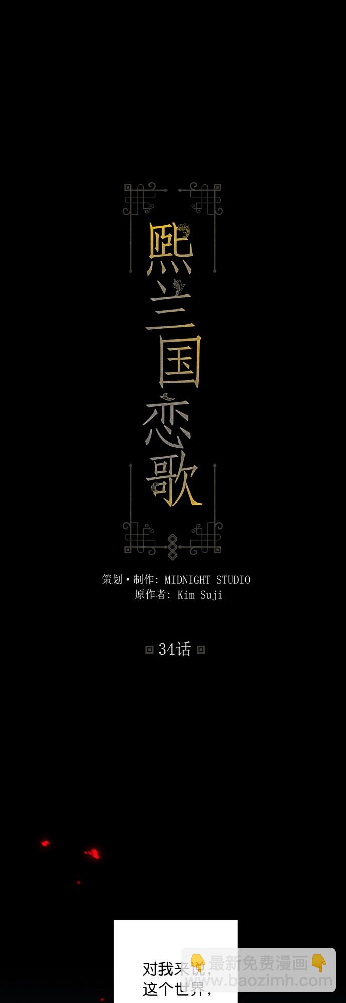 第34话1