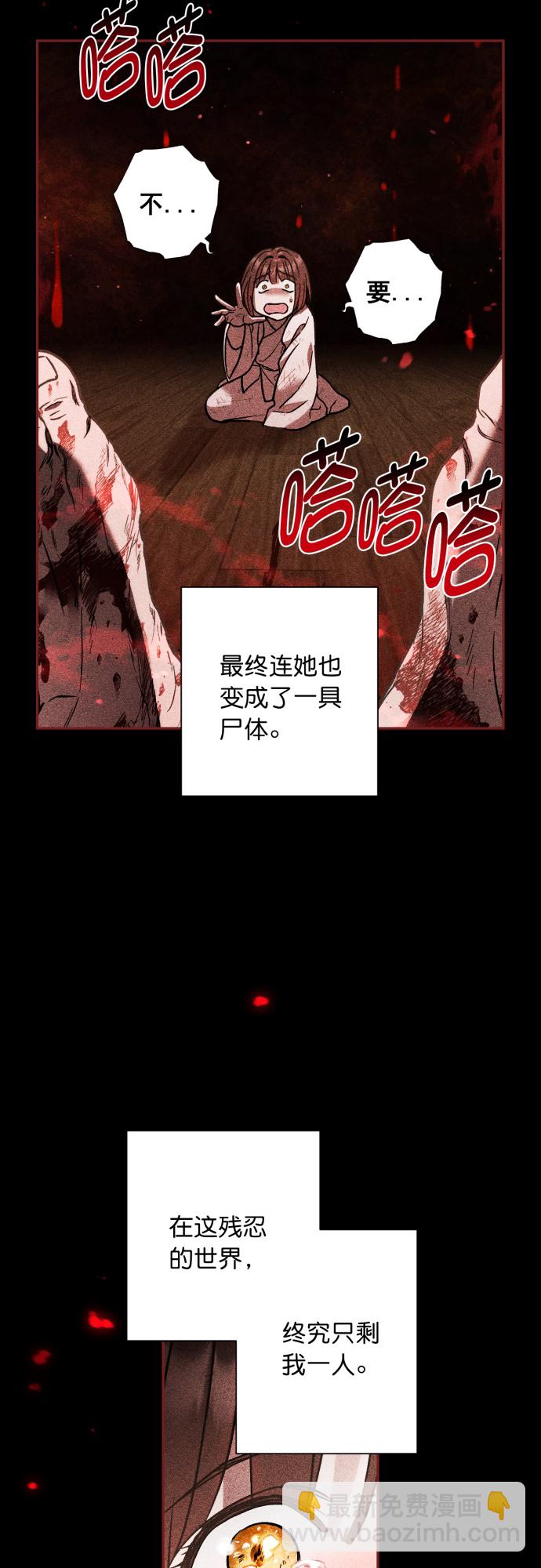 第34话10