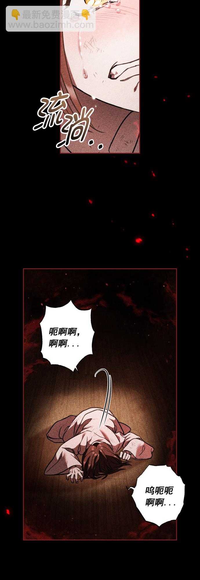 第34话11