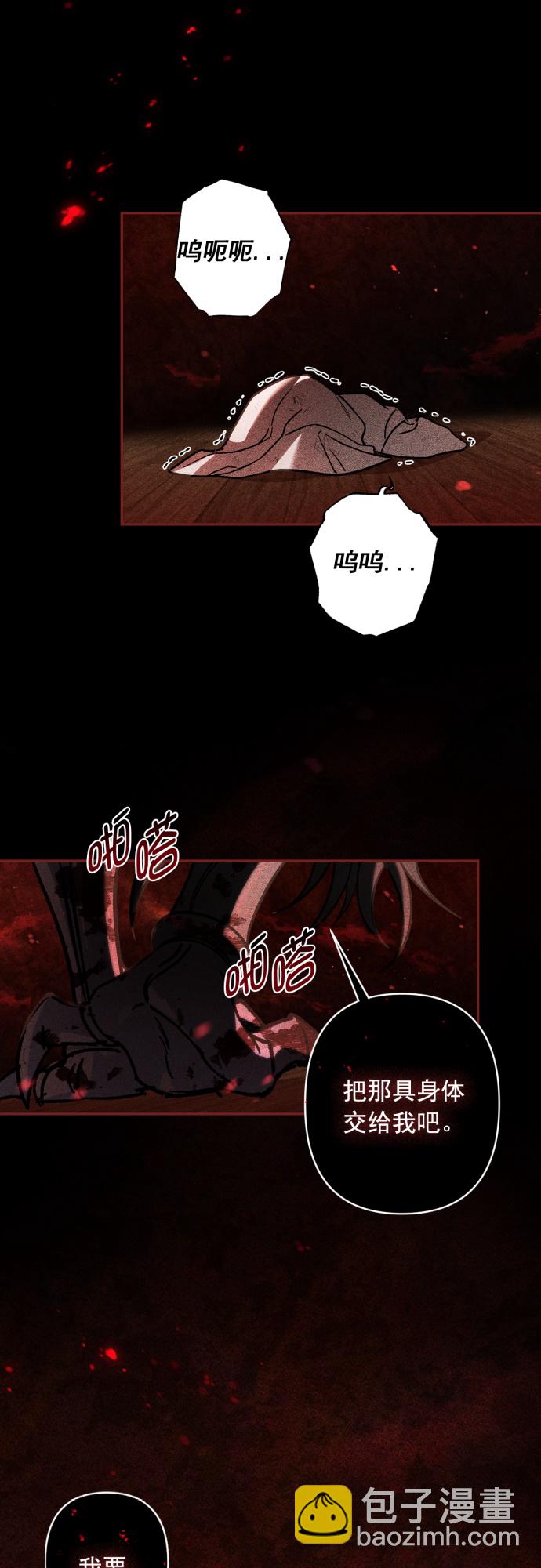 第34话12