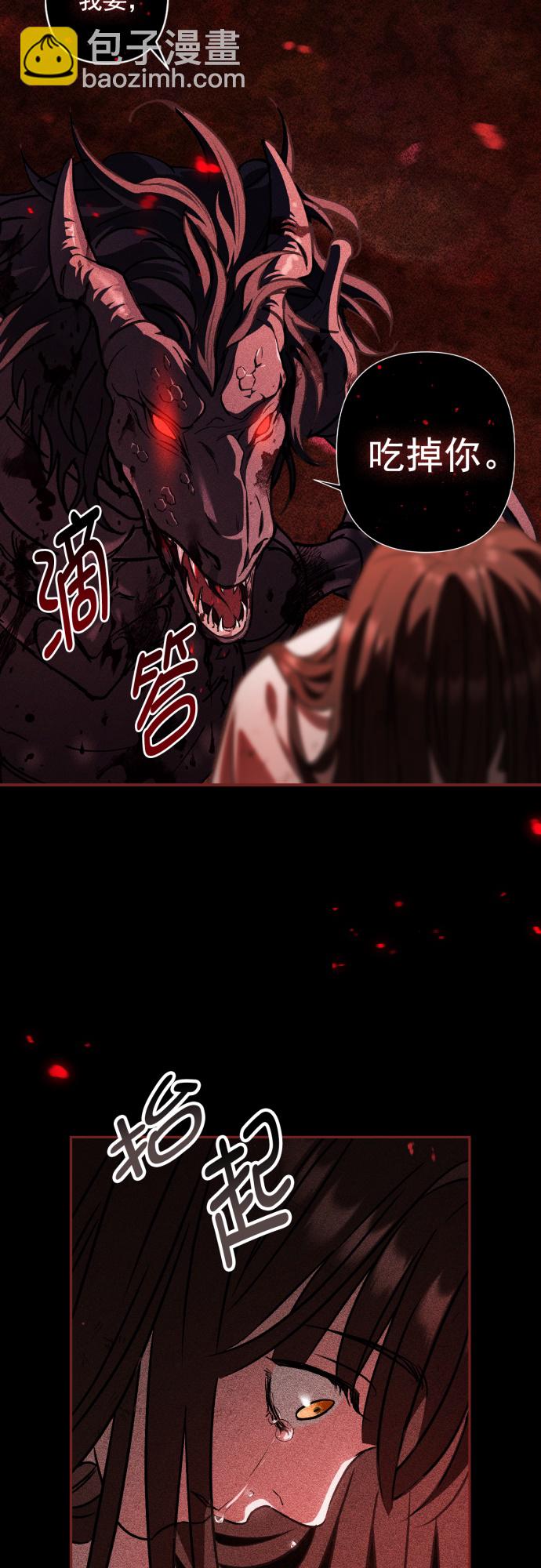 第34话13
