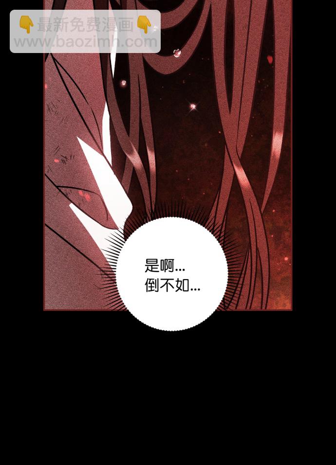 第34话14