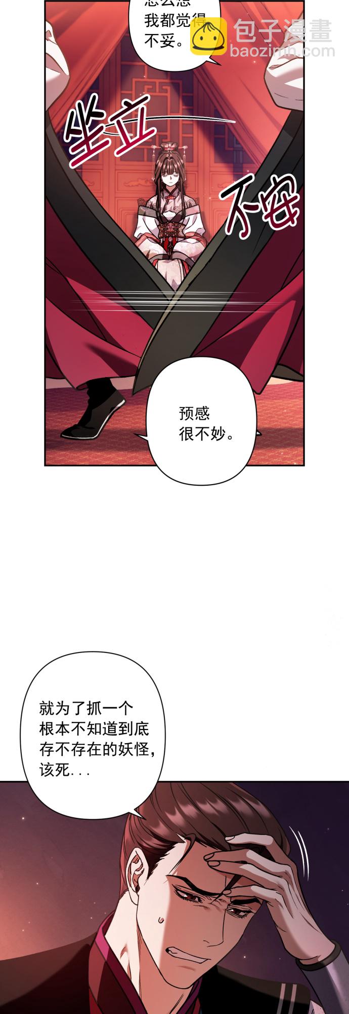 第34话17