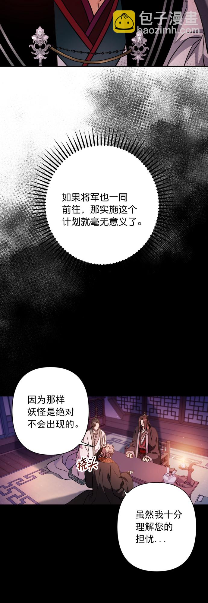 第34话18
