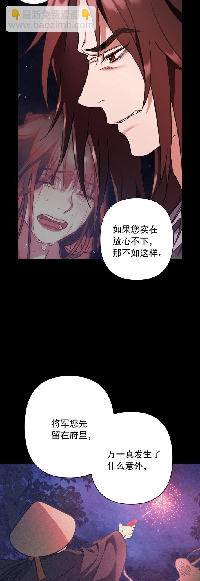 第34话20