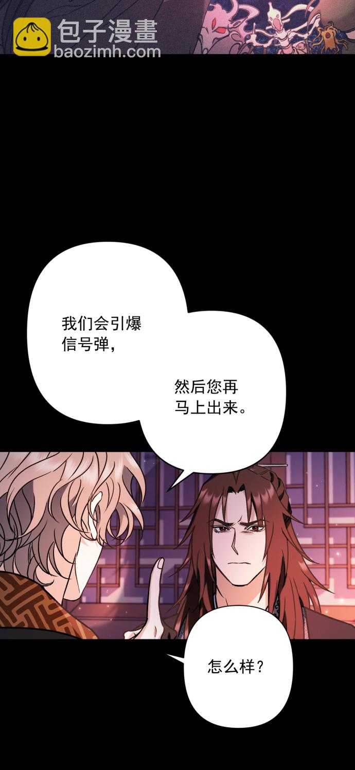 第34话21