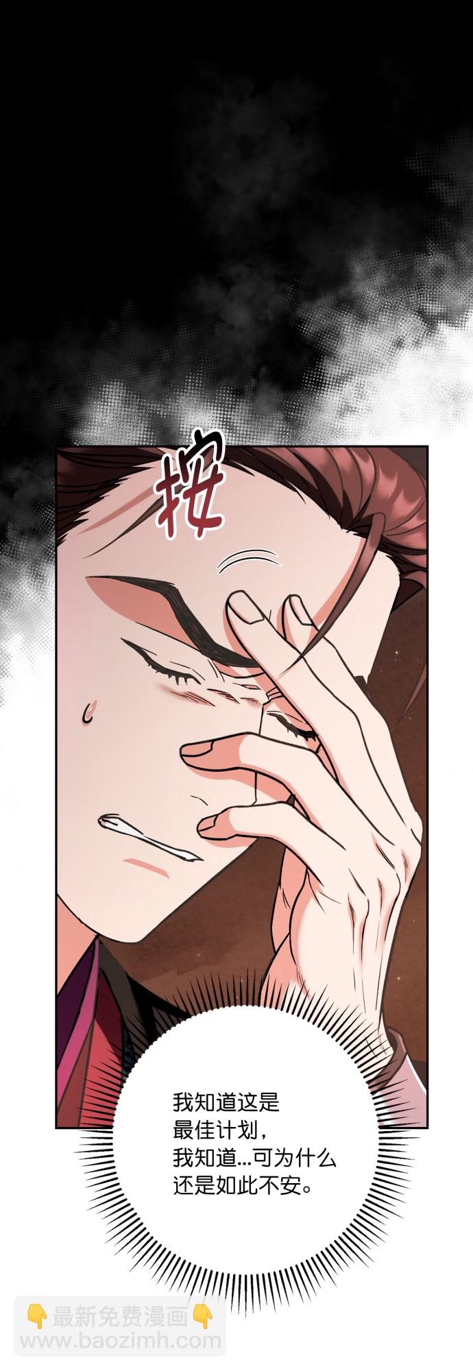 第34话22