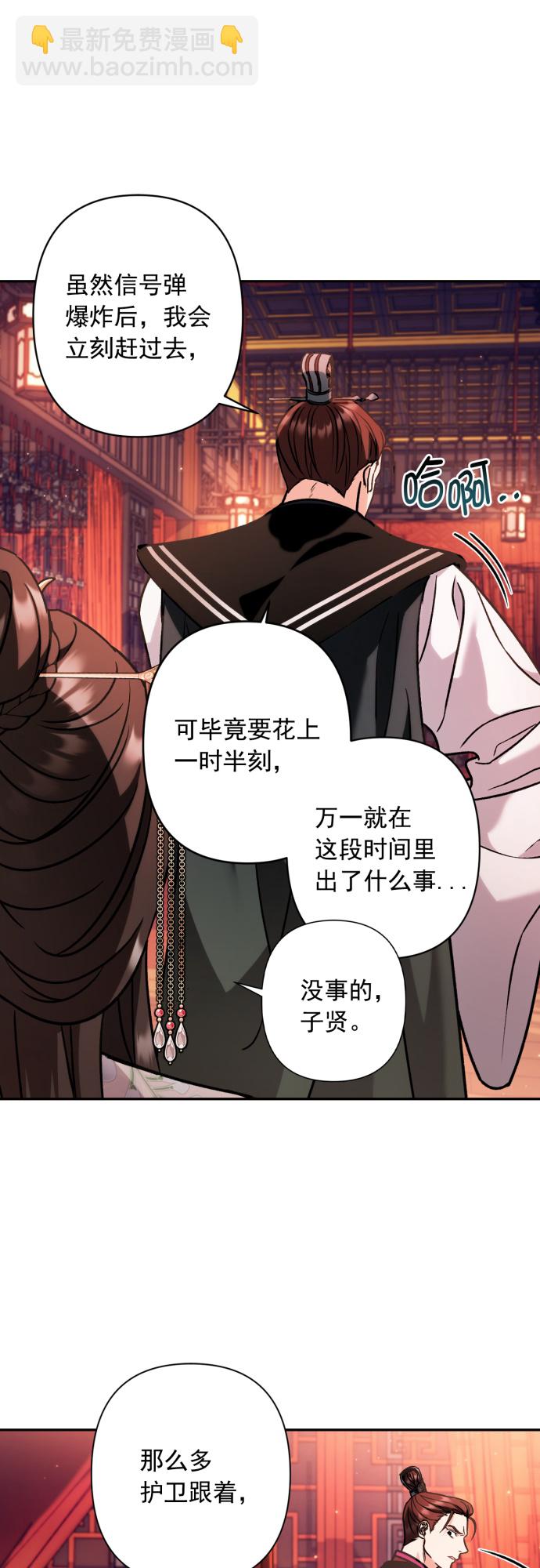 第34话23