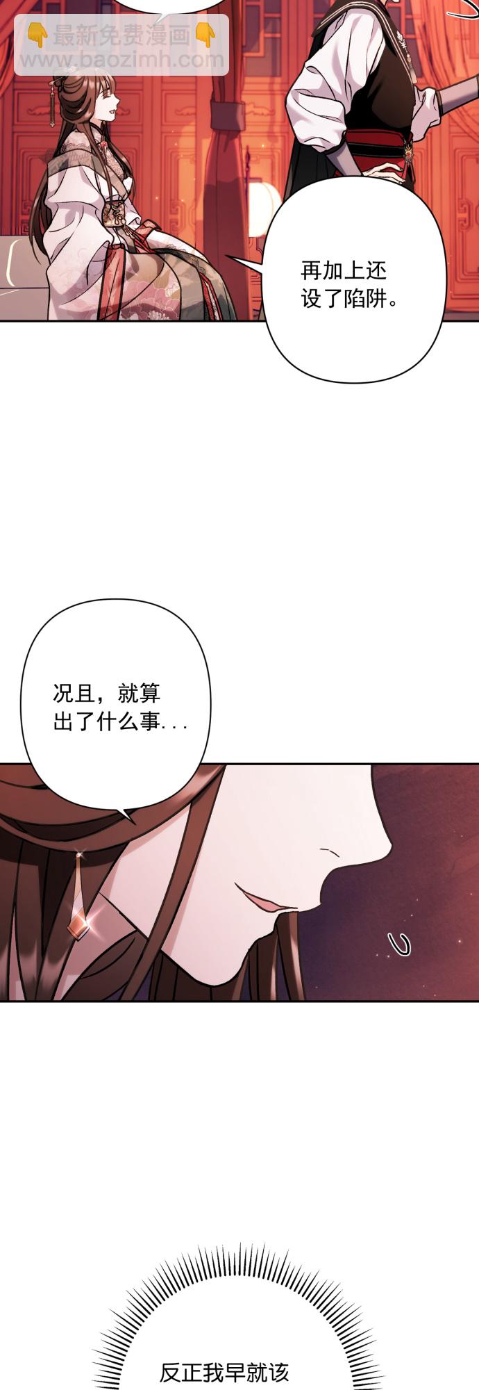 第34话24