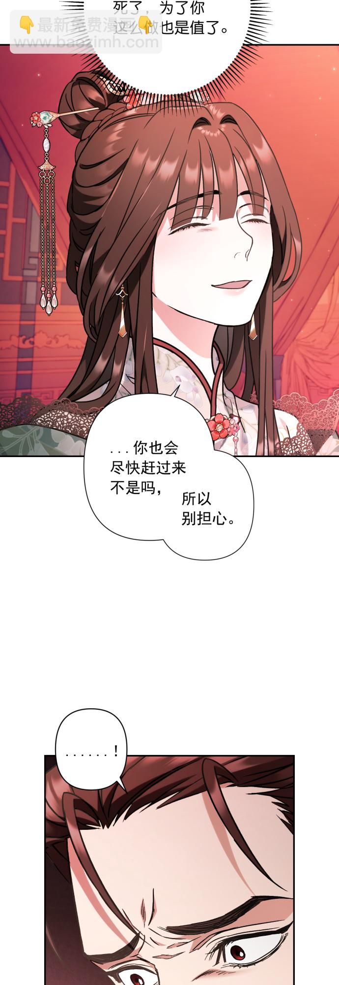第34话25