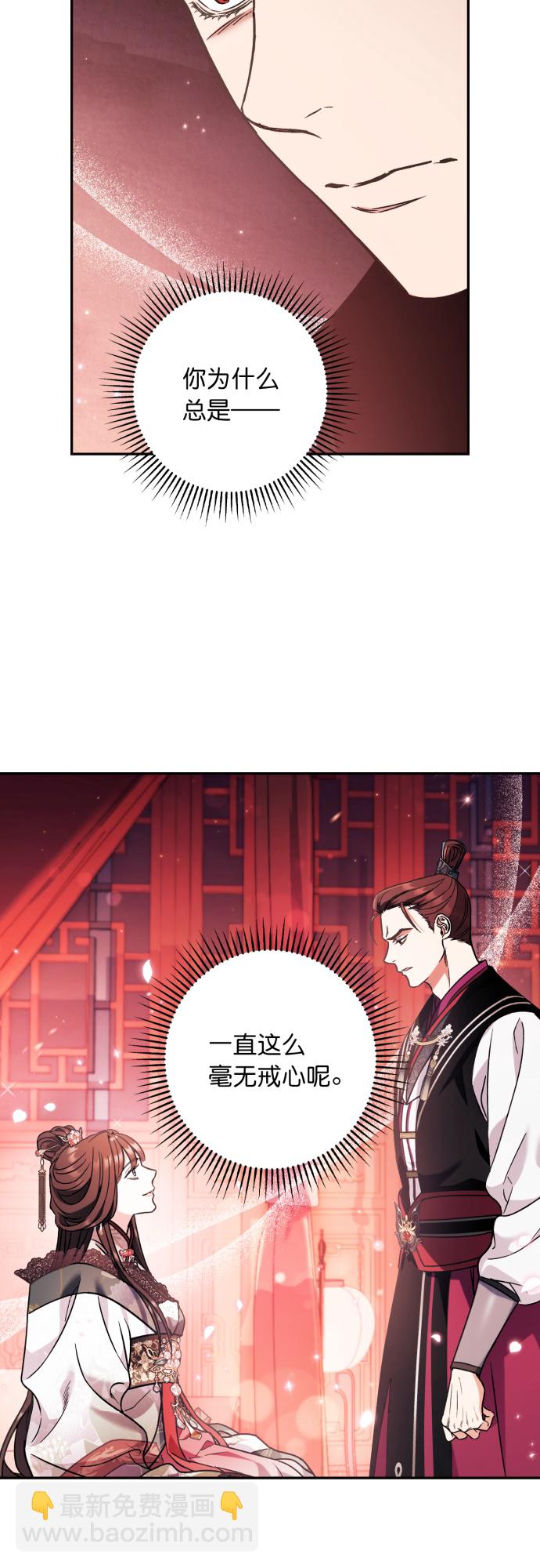 第34话26