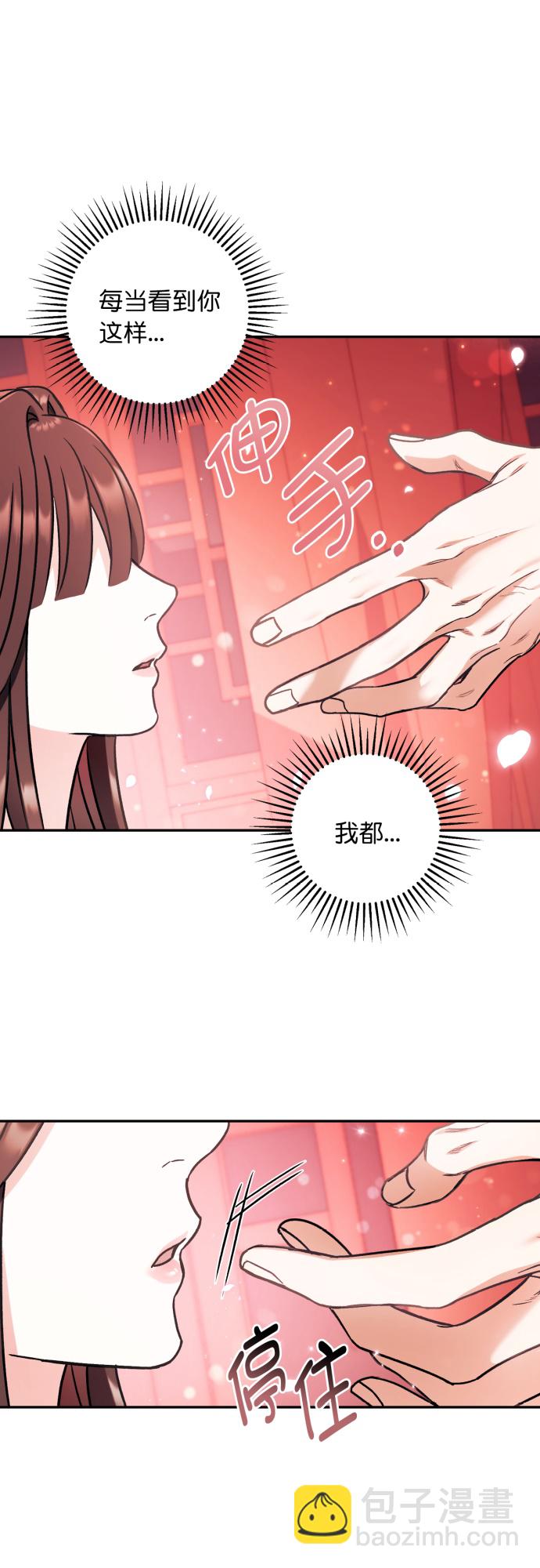 第34话27