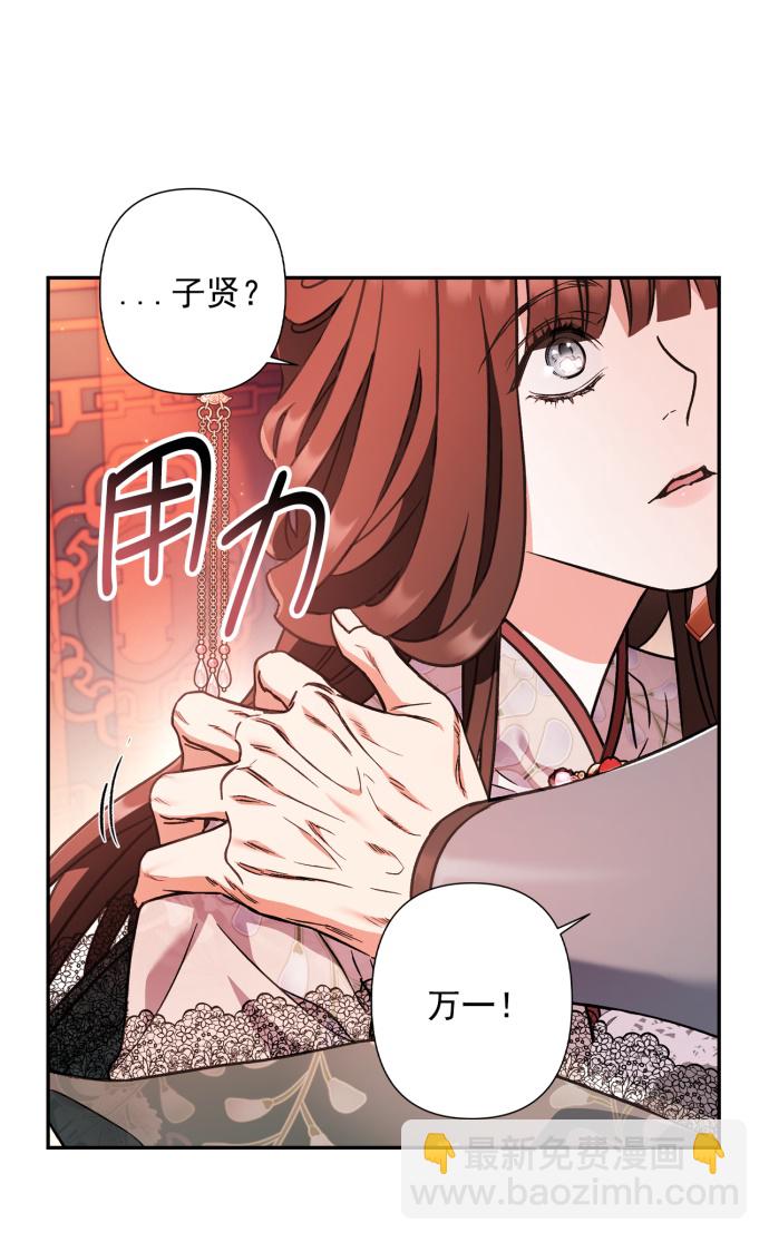 第34话28